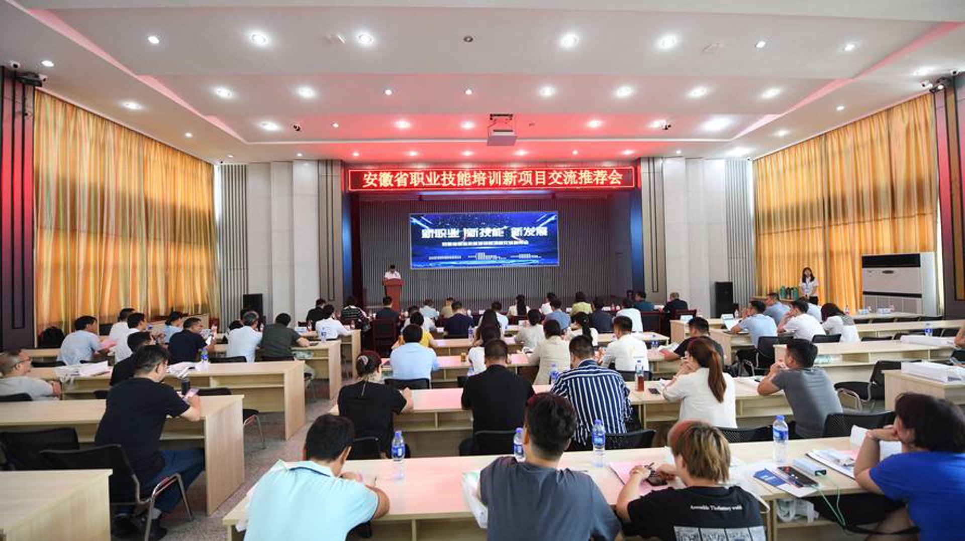 专协职业技能鉴定